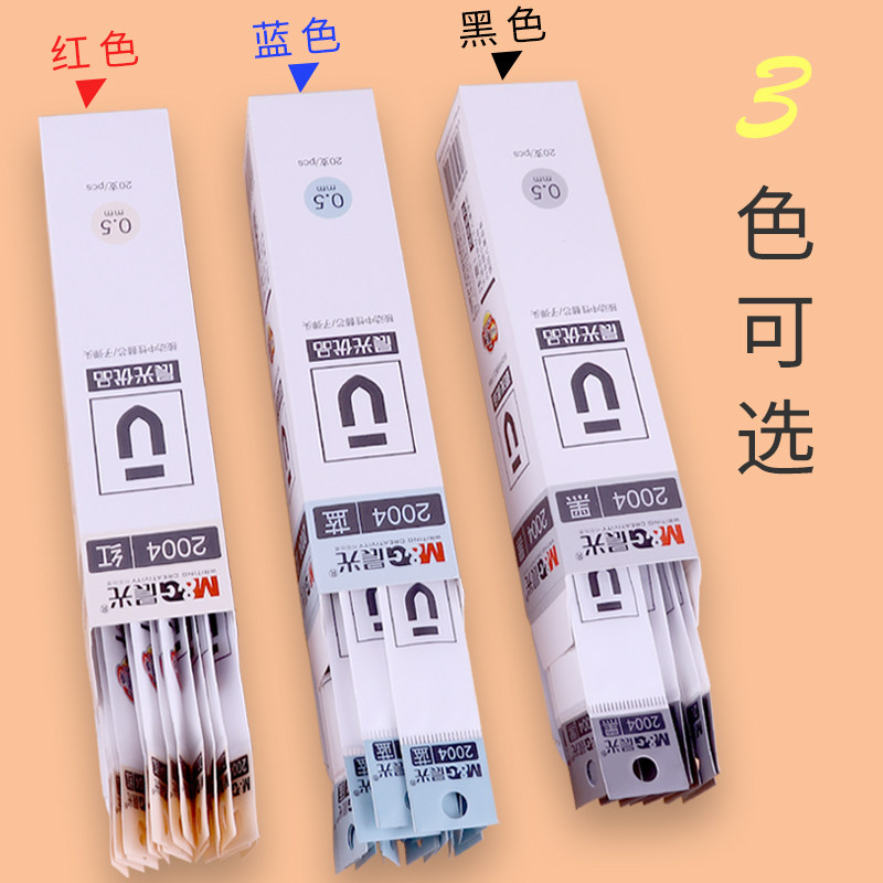 모닝 라이트 프리미엄 리필 프레스 젤 펜 리필 스프링 총알 AGPH2601 리필 0.5 레드 블루 블랙 리필 2004A 푸시 리필 도매