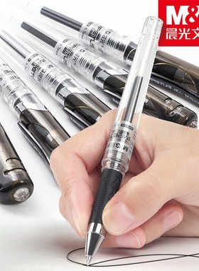 晨光加粗签字笔0.7mm中性笔水笔顺滑签字笔黑色红色蓝色粗笔办公学生用签字笔水笔晨光GP1111中性笔