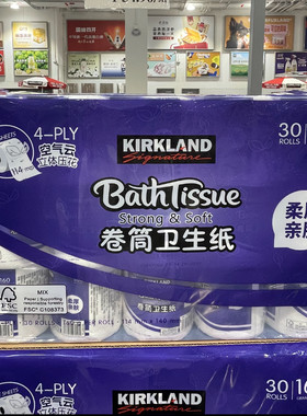 上海开市costco科克兰厕所卷纸