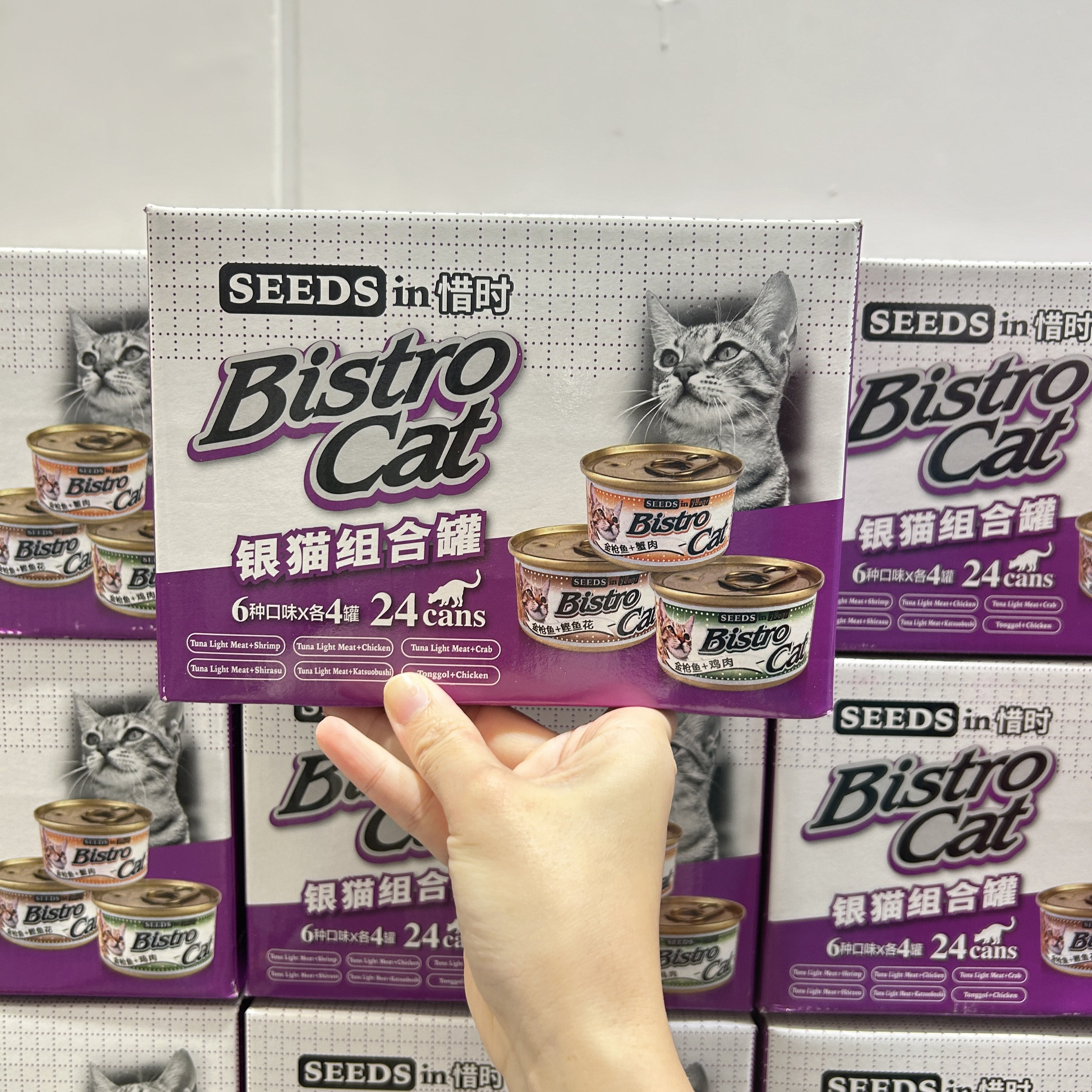 罐头猫粮惜时24罐开市客六种口味