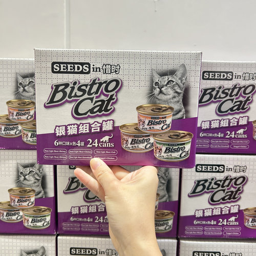 罐头猫粮惜时24罐开市客六种口味