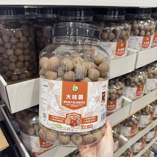 上海Costco开市客代购 禾煜泰国大桂圆1kg罐 粒大饱满