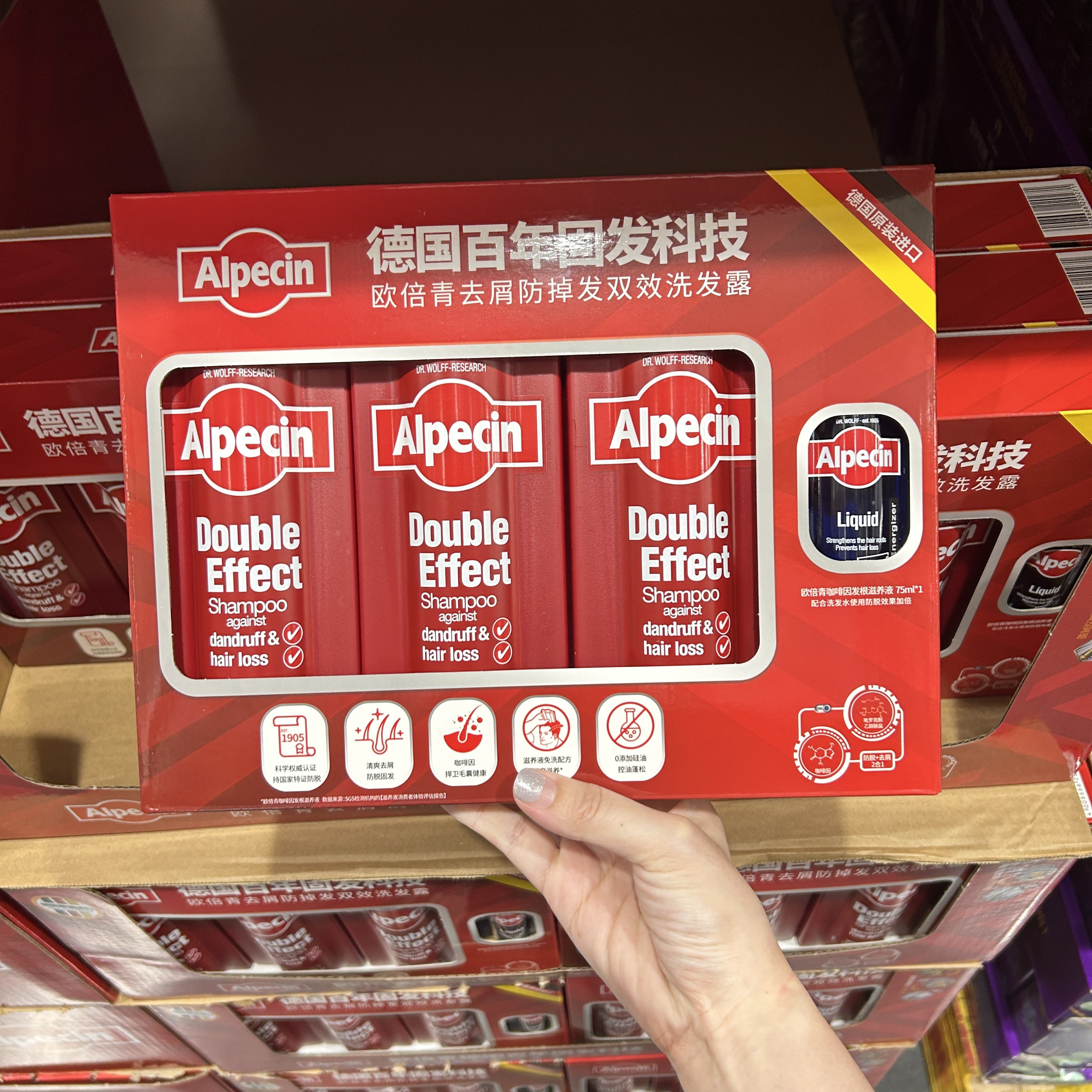 山姆代购 德国进口欧倍青去屑防脱 双效洗发露洗发水375ml*3+75ml