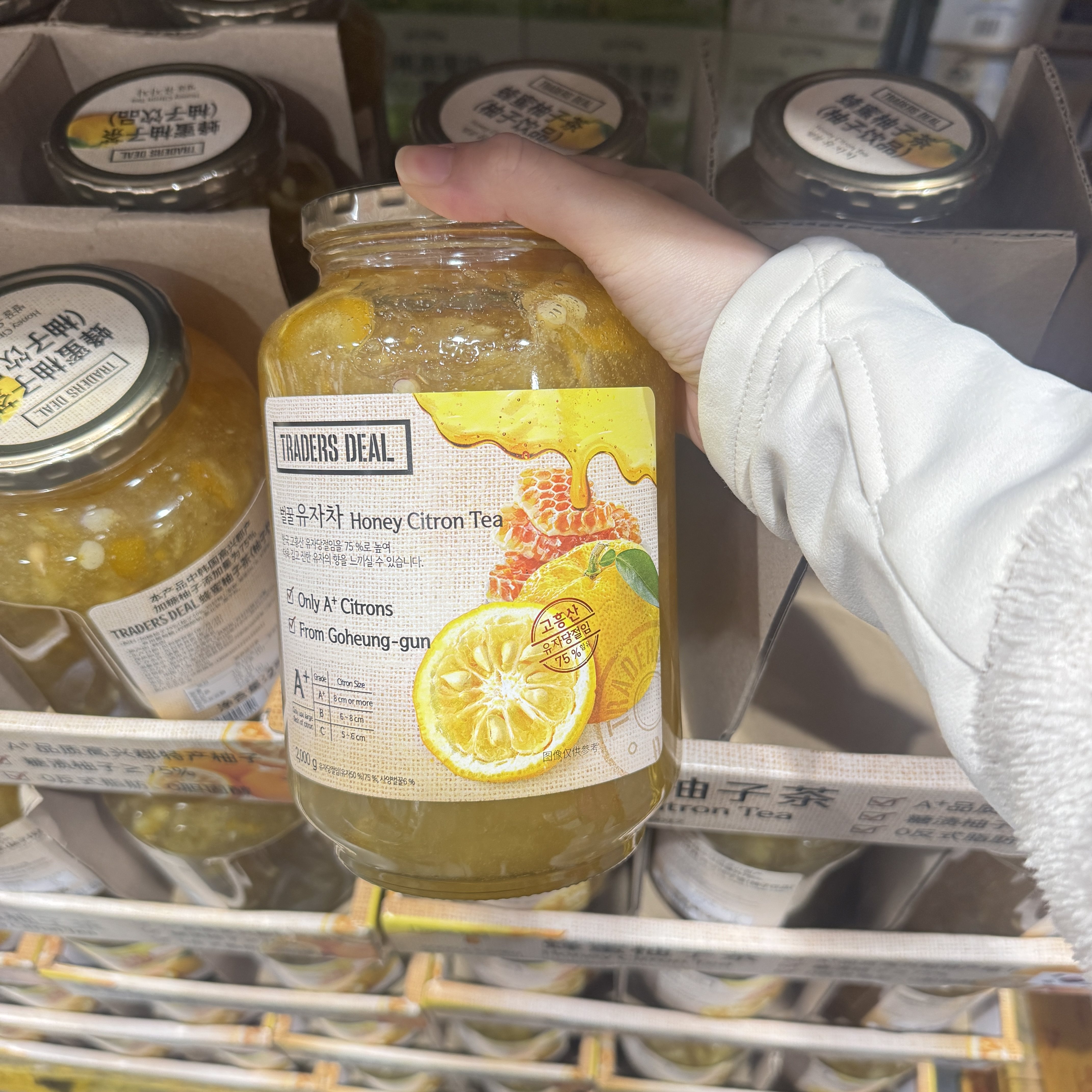 会员超市韩国进口 蜂蜜柚子茶（柚子饮品）2kg  包邮