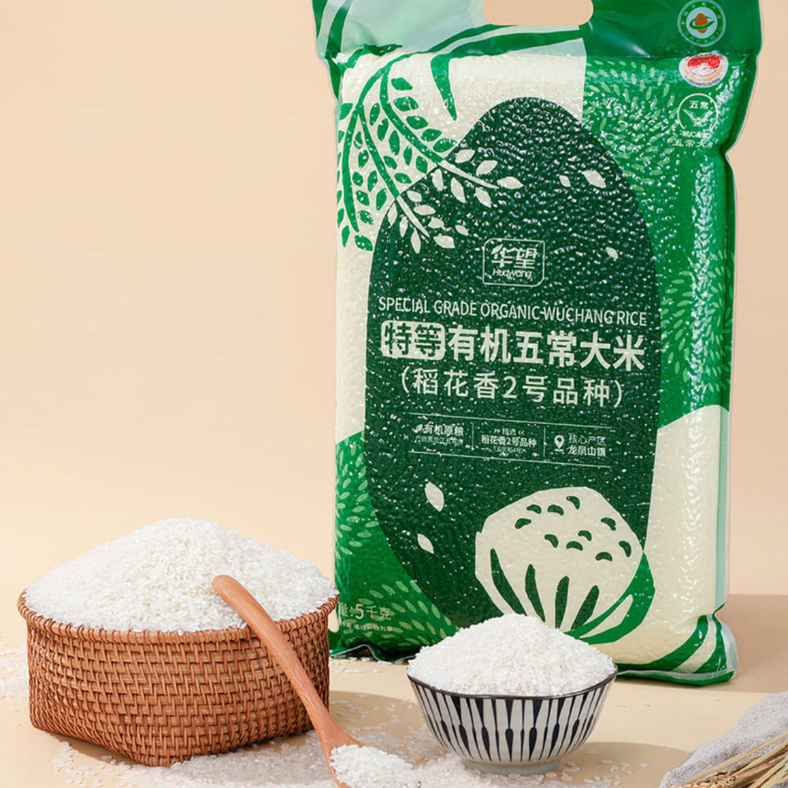 MM代购 华望有机五常大米 稻花香2号