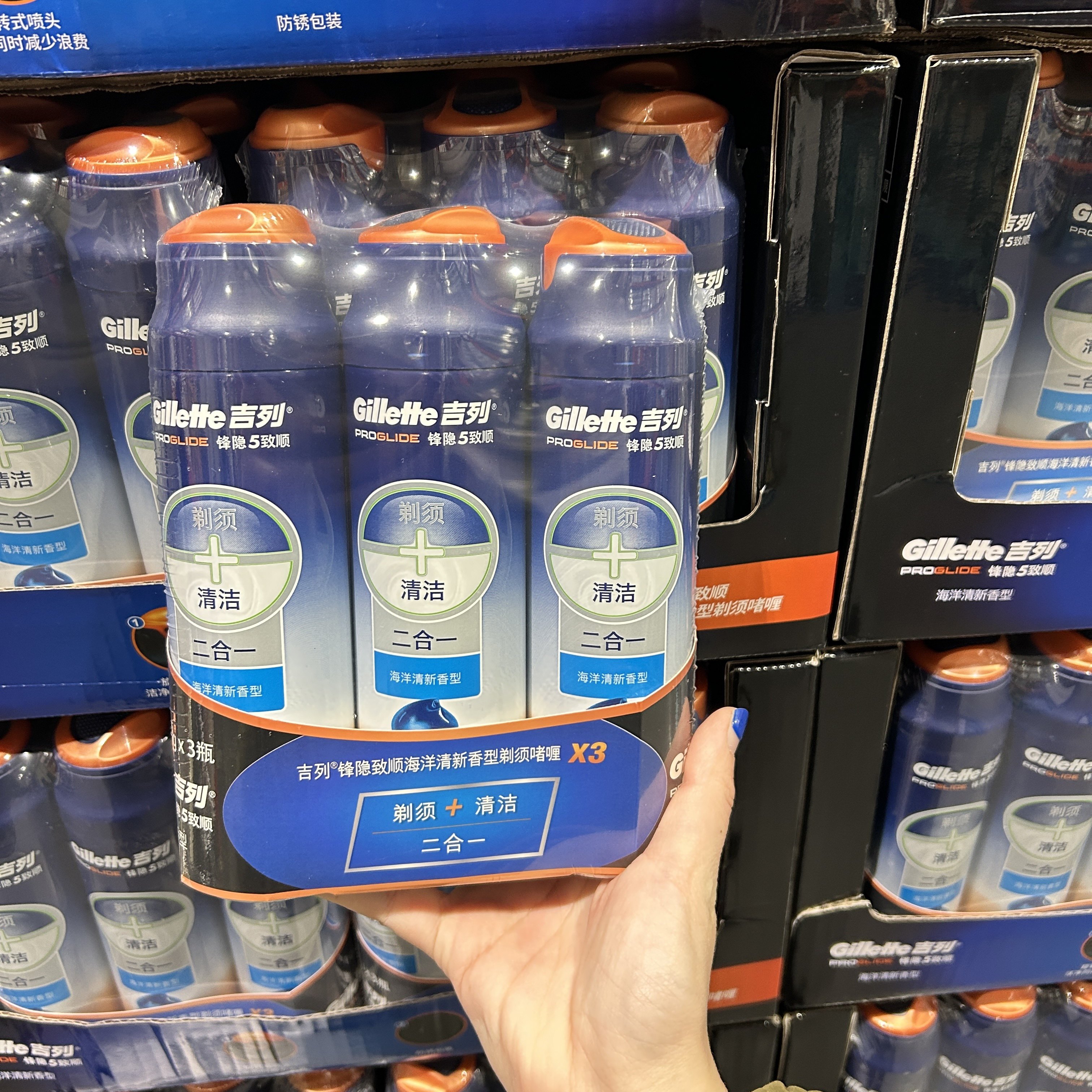 上海costco代购gillette吉列剃须啫喱男士刮胡泡沫清新型170g*3瓶