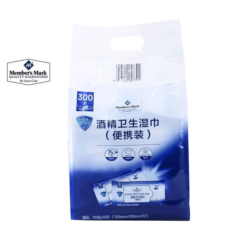 山姆MM酒精卫生湿巾便携装30包 杀毒擦手75%酒精消毒学生上班外出