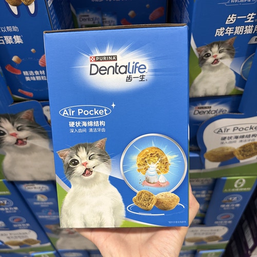 普瑞纳 宠物零食成年期猫用洁齿饼干400g(50g*8三文鱼和鸡肉口味)