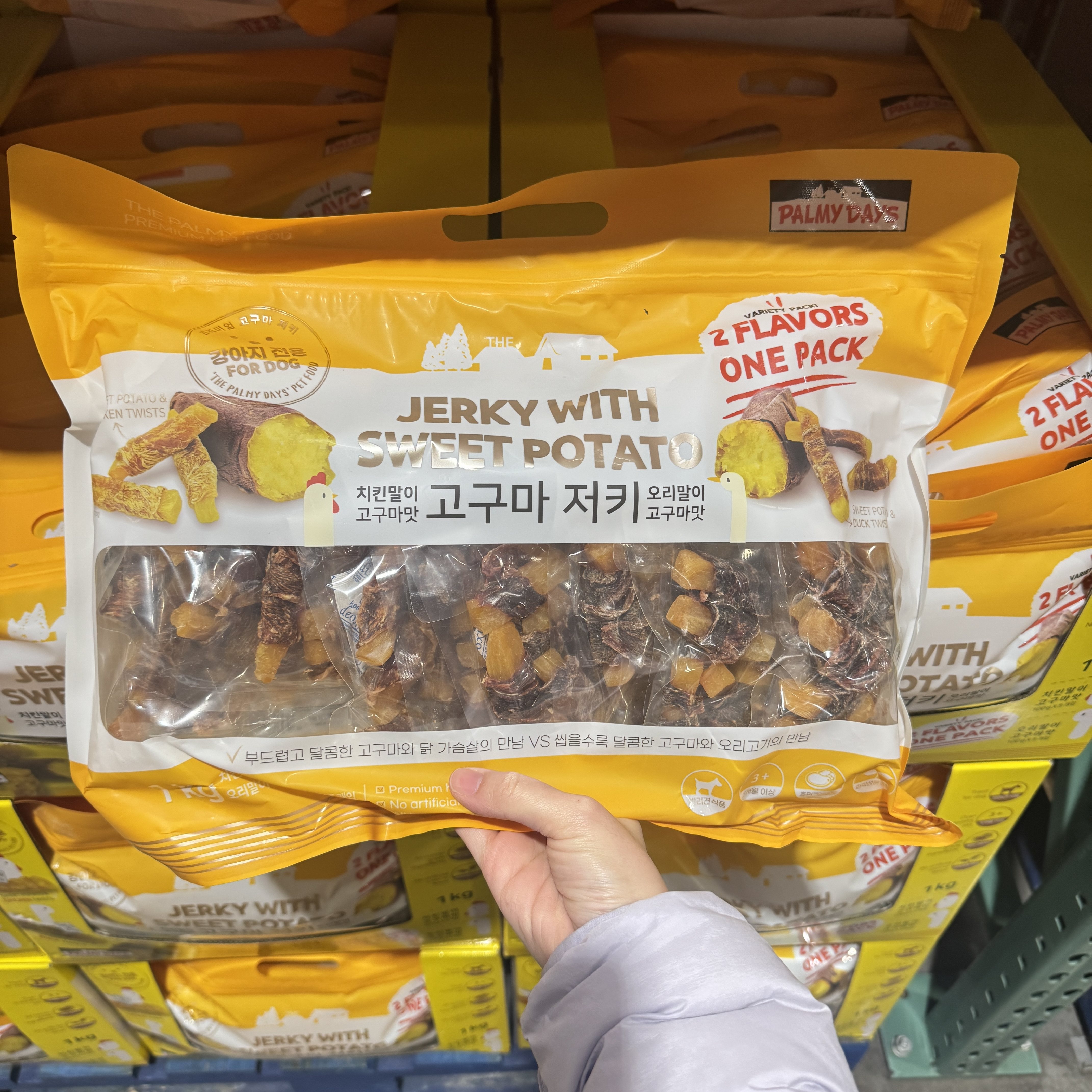 上海COSTCO代购 犬用宠物零食鸡鸭肉缠薯条混合装1kg狗零食地瓜条,宠物/宠物食品及用品,狗饼干,淘宝优惠券,粉丝福利购,淘宝优惠卷