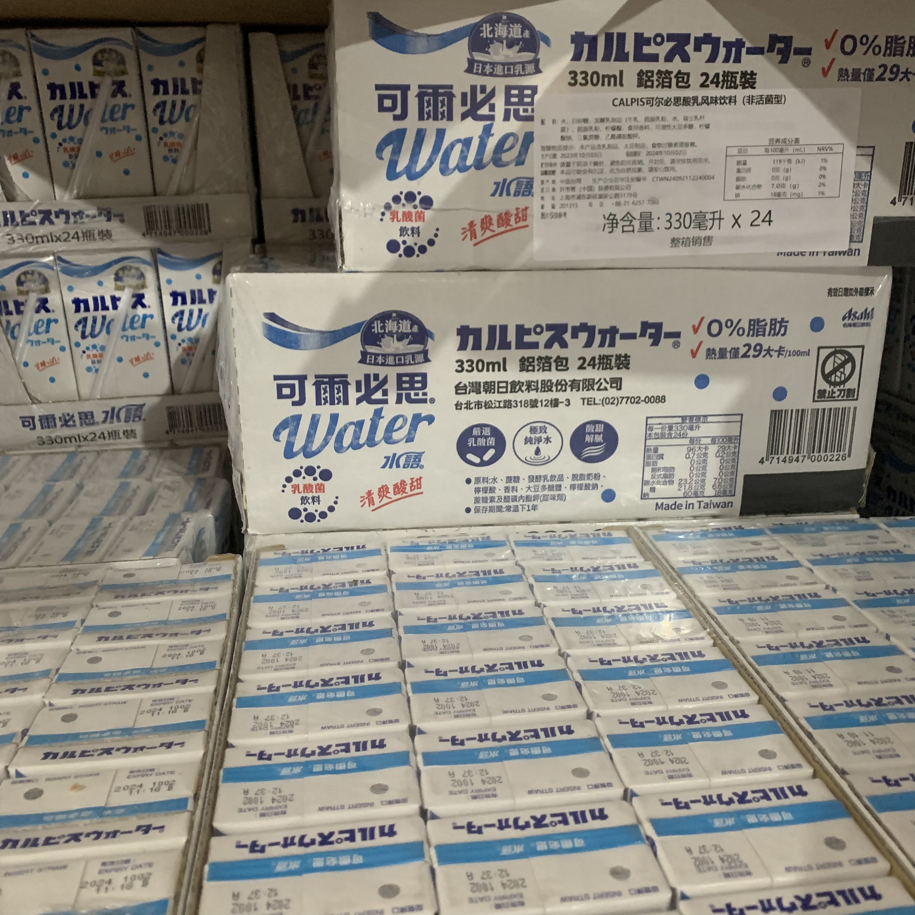 开市客代购Calpis可尔必思水语乳酸菌酸乳风味饮料330ml×6瓶台湾