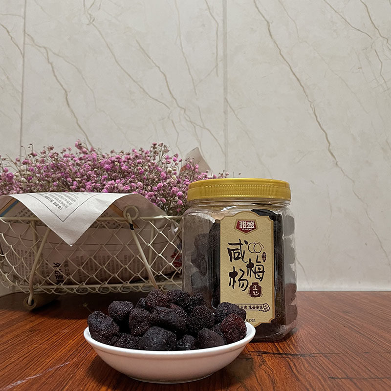 福建闽南蜜饯果脯类雅盛咸杨梅半咸甜杨梅干350g罐装休闲零食茶配