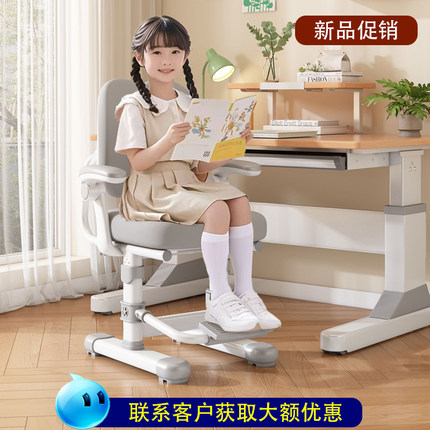 儿童学习椅可升降调节靠背凳子专用座椅小学生写字椅子家用书桌椅
