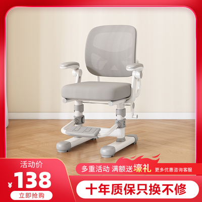 儿童学习椅可升降调节凳子家用椅