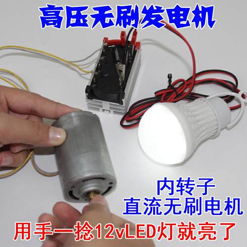 220v双轴承静音直流高压微型
