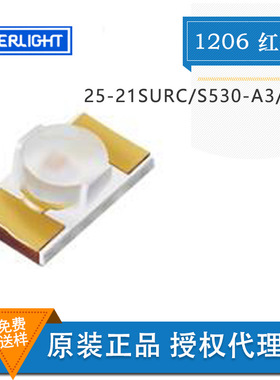EVERLIGHT亿光  25-21SURC/S530-A3/TR8 1206反贴红色 发光二极管