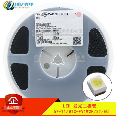 亿光 3528白灯3528贴片发光二极管67-11/W1C-FV1W2F/2T带齐纳管