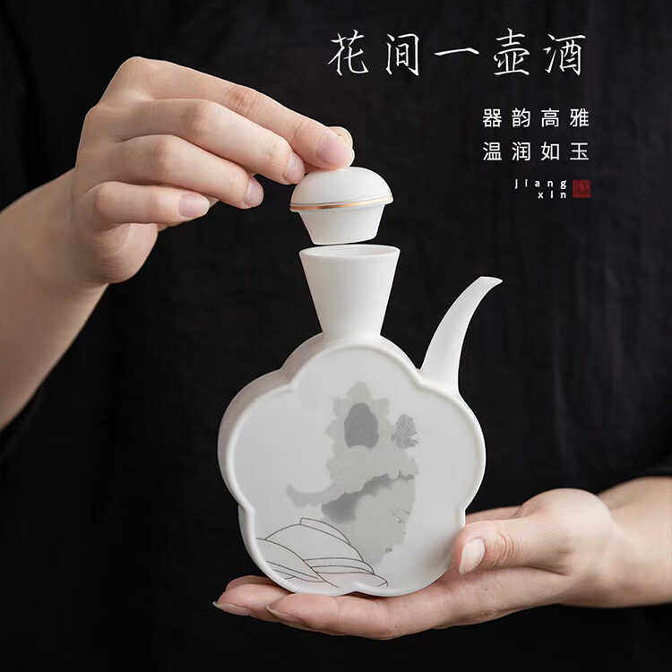 花型系列日用贵妃醉酒羊脂玉