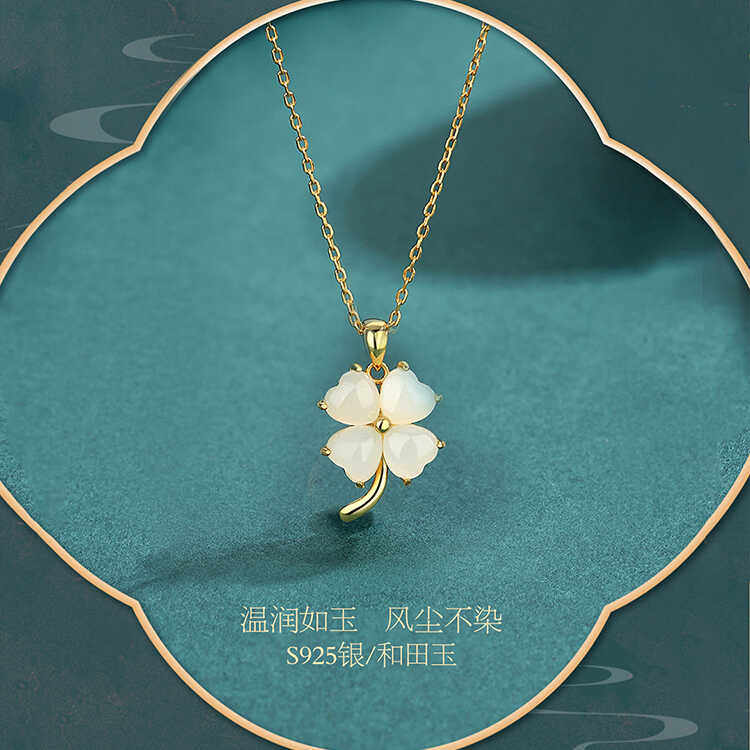 新年设计感银镀黄金色幸运草