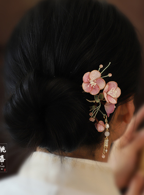 粉色桃花发梳古风汉服头饰发插新中式国风旗袍盘发丸子头绒布发簪