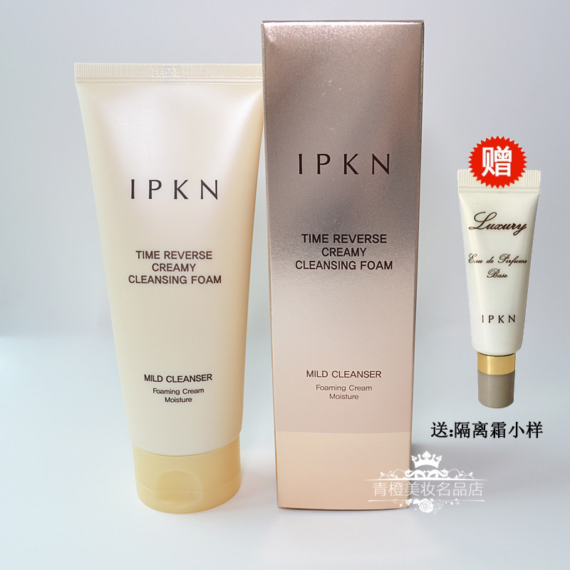 包邮 韩国专柜正品 ipkn 忆可恩 EX 修护泡沫洁面乳 洗面奶
