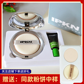 忆可恩粉饼遮瑕控油持久定妆芳香干粉彩妆专柜正品 韩国IPKN 包邮