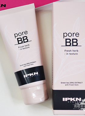 韩国IPKN忆可恩绿茶细致毛孔BB霜遮瑕滋润隔离保湿水润提亮肤色