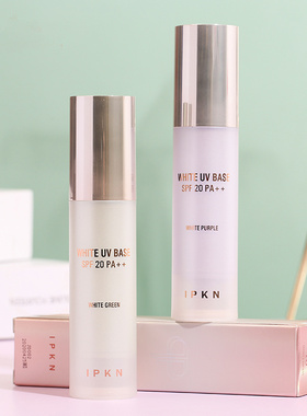 包邮韩国正品IPKN/忆可恩防晒隔离SPF20 清爽控油提亮肤色