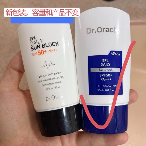 奥拉克Dr.Oracle防晒霜SPF50