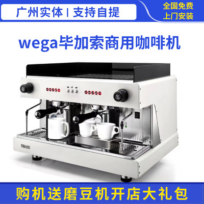 other 623332674127WEGA PEGASO毕加索双头商用咖啡机意式高杯电