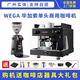 半自 623332674127WEGA Pegaso毕加索单头咖啡机e61专业意式 other