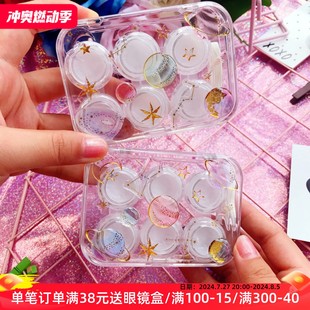 隐形眼镜美瞳伴侣盒多副装 隐形眼镜盒三个装 可爱便携透明个性