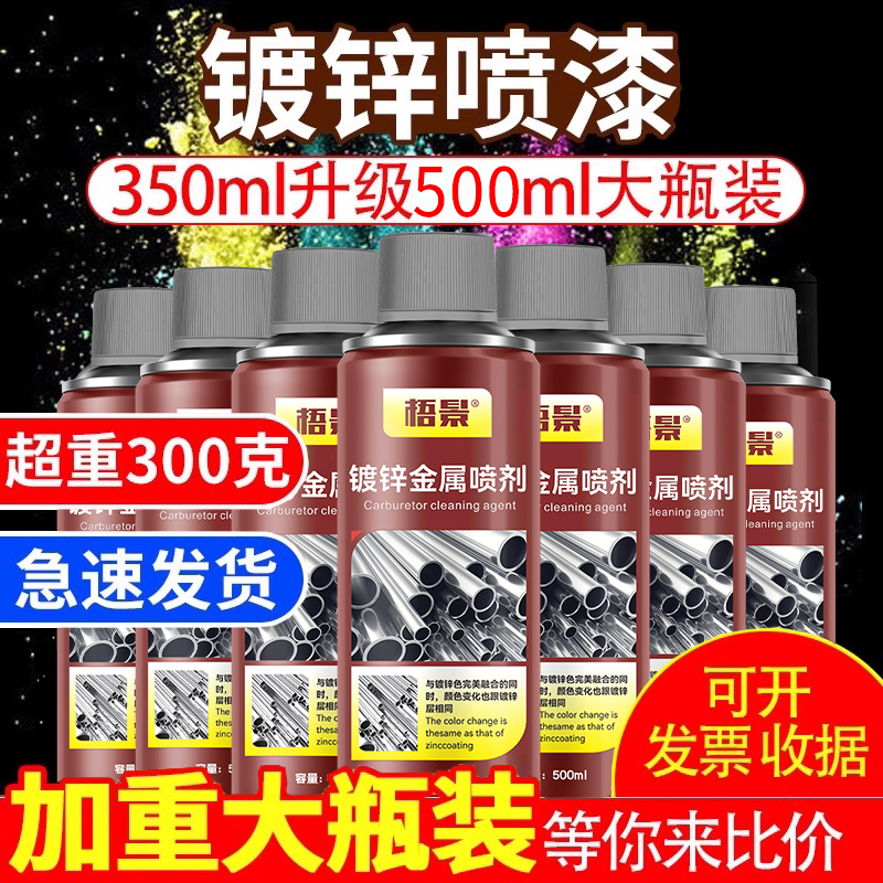 镀锌动手喷漆汽车修补模型