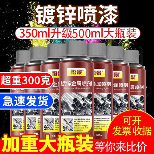 镀锌动手喷漆汽车修补模型