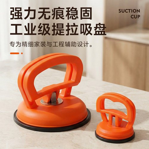集成吊顶吸盘强力拆卸铝扣板专用吸提器瓷砖玻璃地砖吸盘器重型