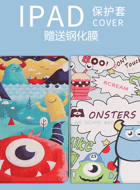 适用2022新款苹果ipadair5保护套平板10.9英寸2021版10.2硅胶Pro11英寸AIR432防摔硅胶软壳MINI54321卡通皮套