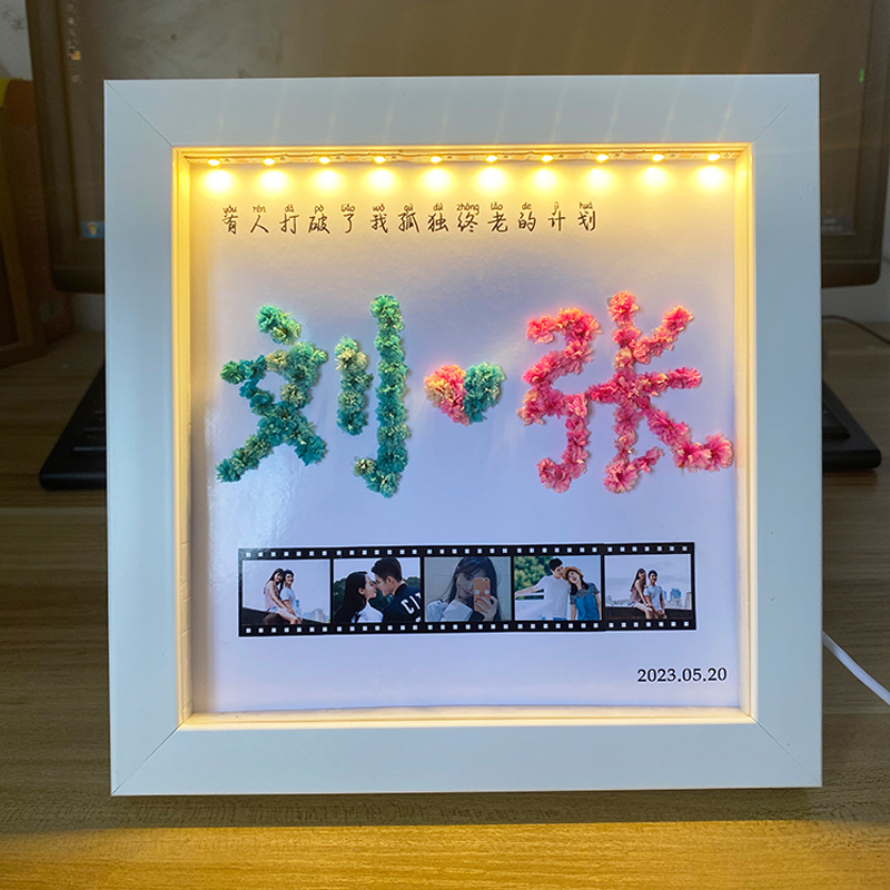 手工diy干花情侣生日礼物