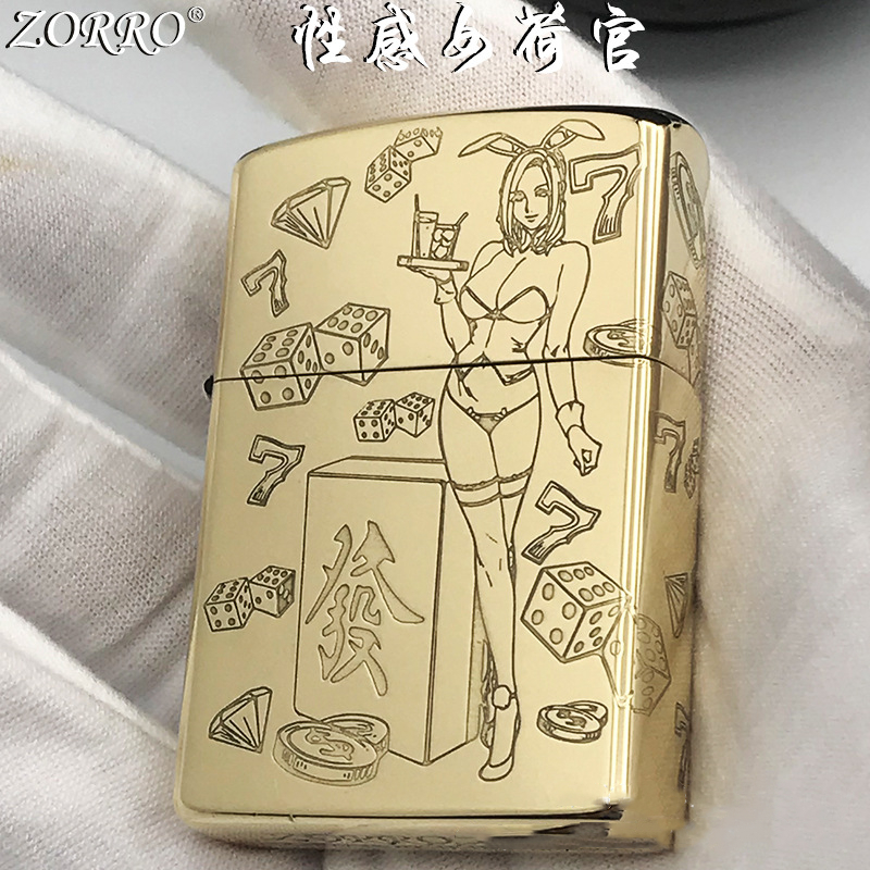 包邮ZORRO佐罗黄铜个性创意雕刻漂亮女荷官防风砂轮煤油打火机