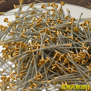 火石弹簧螺丝配件压簧耗材 佐罗902煤油打火机内胆机芯顶簧顶针