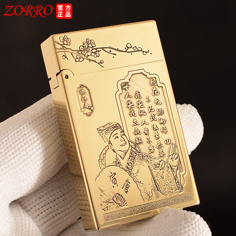包邮ZORRO/佐罗552朗声原铜光板激光雕刻单面刻图创意煤油打火机