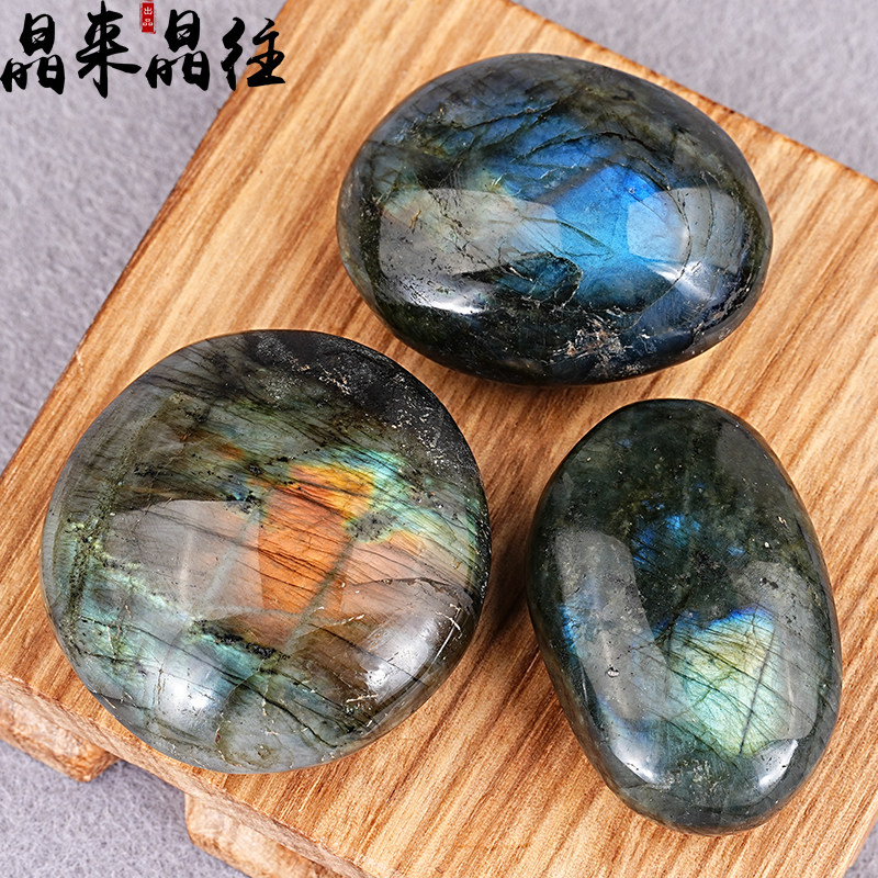 天然拉长石手把件原石灰月光盘玩光谱石头收藏观赏水晶矿物标本