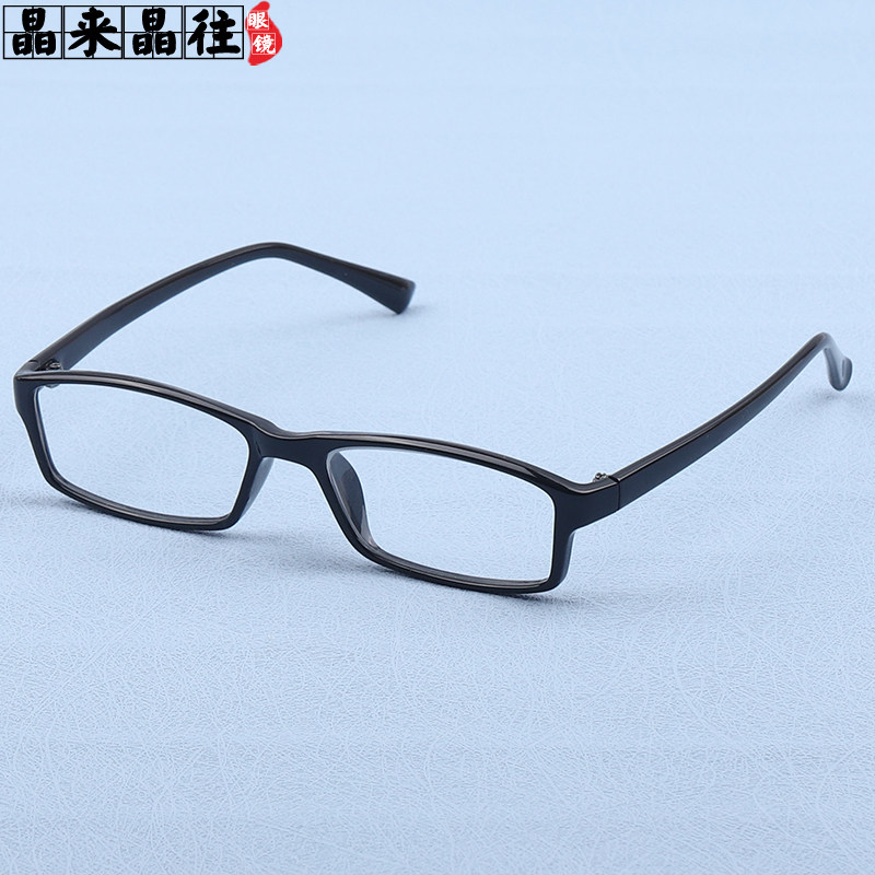 天然水晶老花镜老人石头镜男士女款东海原石高档高清养目正品眼镜