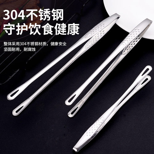食品级304不锈钢防烫烤肉夹
