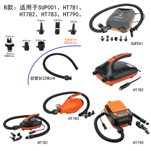 充气泵配件软管浪管气嘴充气头子