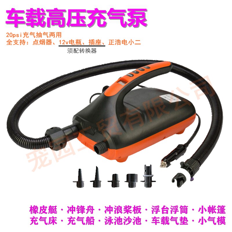 车载12V接点烟器高压充气泵橡皮艇冲锋舟钓鱼船皮筏艇SUP冲浪浆板