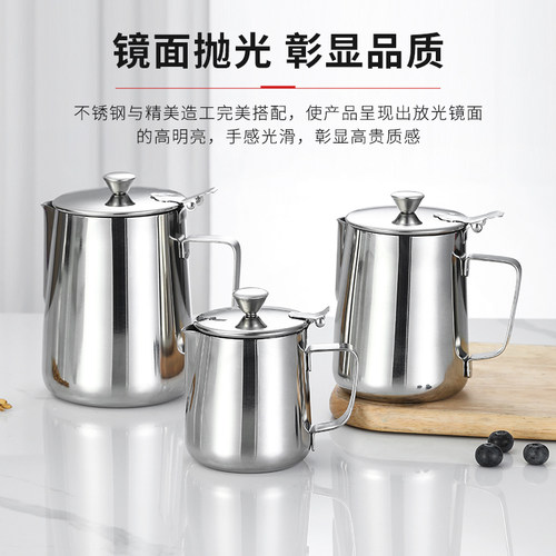 不锈钢拉花杯尖嘴带盖花式拉茶壶加厚咖啡拉花缸2000ml奶泡杯器具