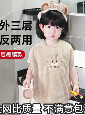 儿童洗漱巾婴儿围兜兜四季不湿衣多功能I防水巾牙刷牙洗脸毛巾漱
