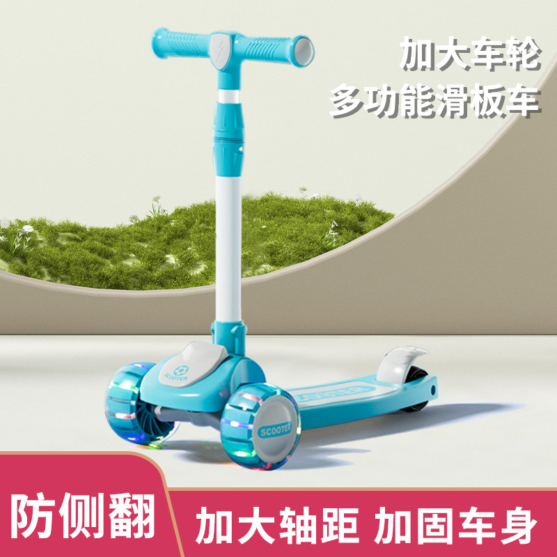 儿童滑板车三合一可坐可骑宝宝1到3到6岁到12岁男女孩新款溜溜车,玩具/童车/益智/积木/模型,滑板车,淘宝优惠券,粉丝福利购,淘宝优惠卷