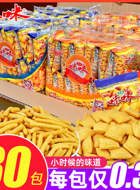 迷你油炸虾条包邮