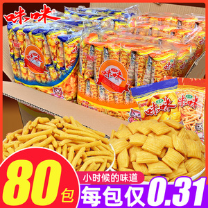 迷你油炸虾条包邮