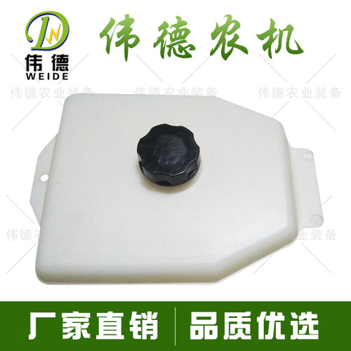 富来威油箱井关手扶插秧机燃油箱过滤网油箱盖通用配件原厂